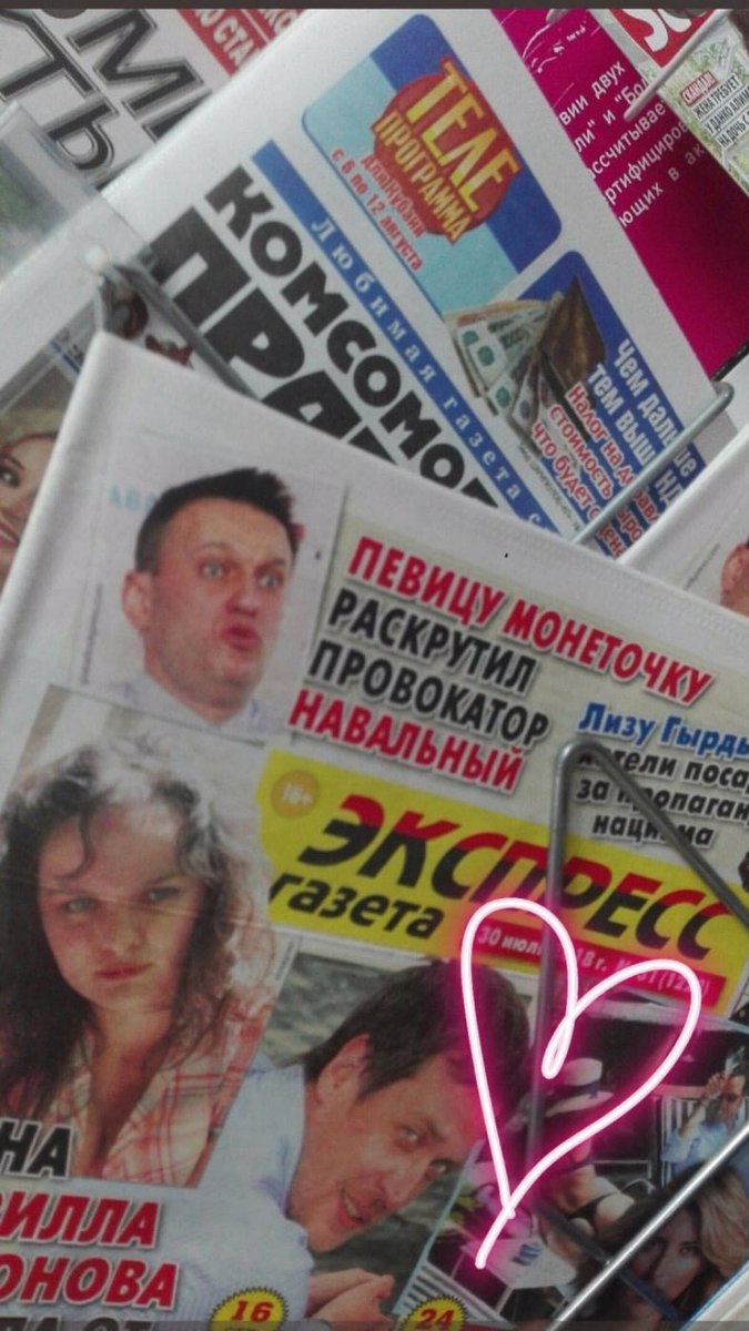 6” 08 у Topas 4 посо на. ИЛЛ А