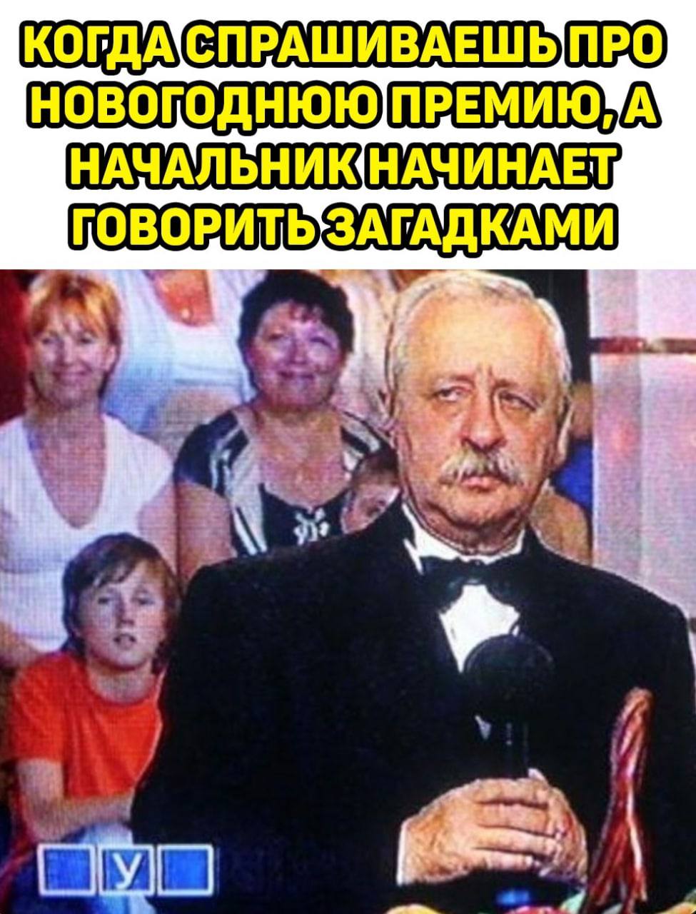 КОГДА'СПРАШИВАЕШЬ ПРО]