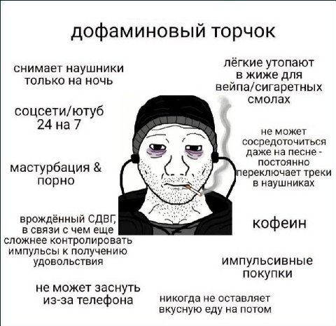пхахах что за ебучий слабак снимает наушники на ночь. Я предпочитаю проснуться от чесотки в запотевшем нахуй ухе