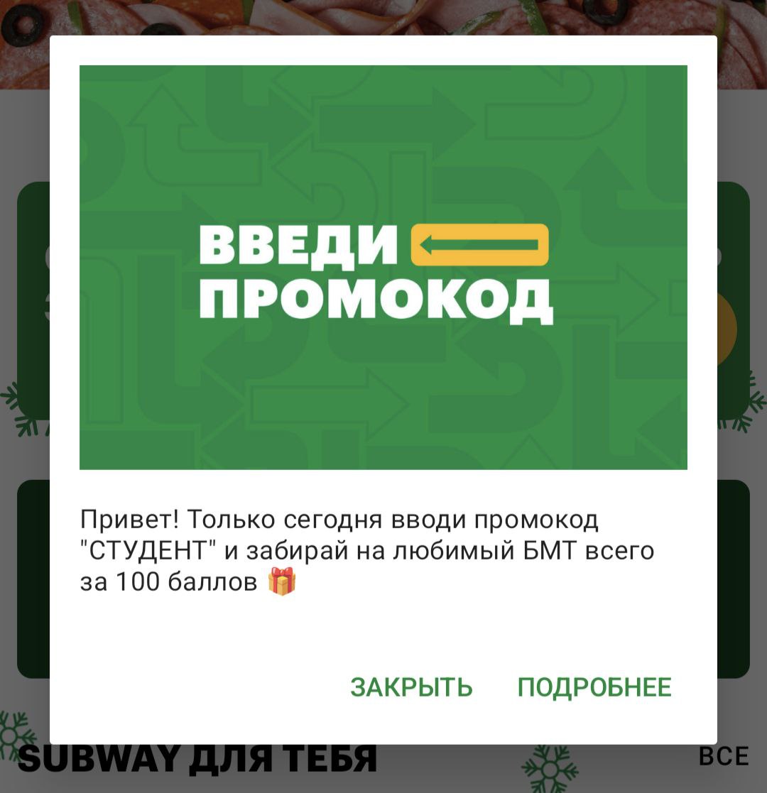 работаем, братья