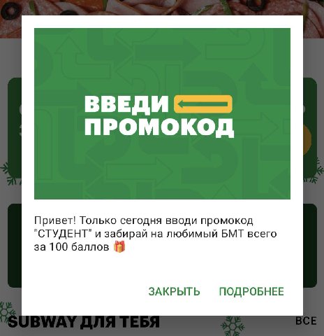 работаем, братья