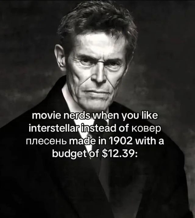 movie nerds when you like interstellaninstead of ковер плесень made in 1902 witha $12.39: