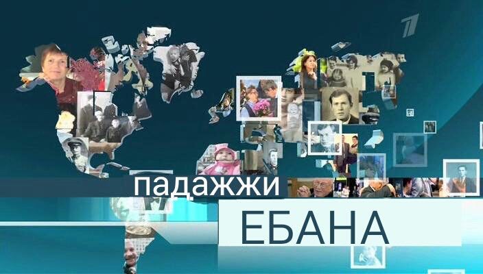 падажжи