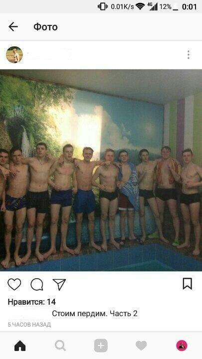 0:01 Фото Нравится: 14 Стоим пердим. Часть 2 5 ЧАСОВ НАЗАД