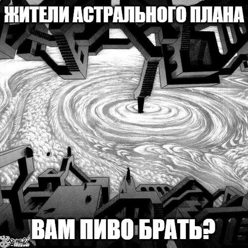 АСТРАЛЬНОГО ПЛАНА BAM