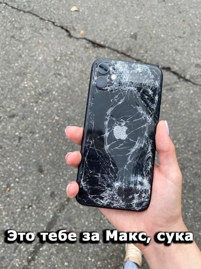 a an 4 Это тебе за акс, сука