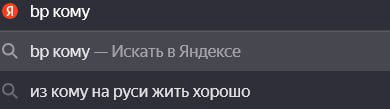 бритиш петролиум кому на руси жить хорошо