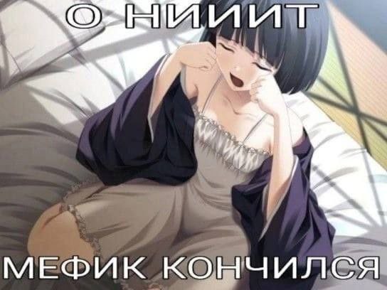 МЕФИК