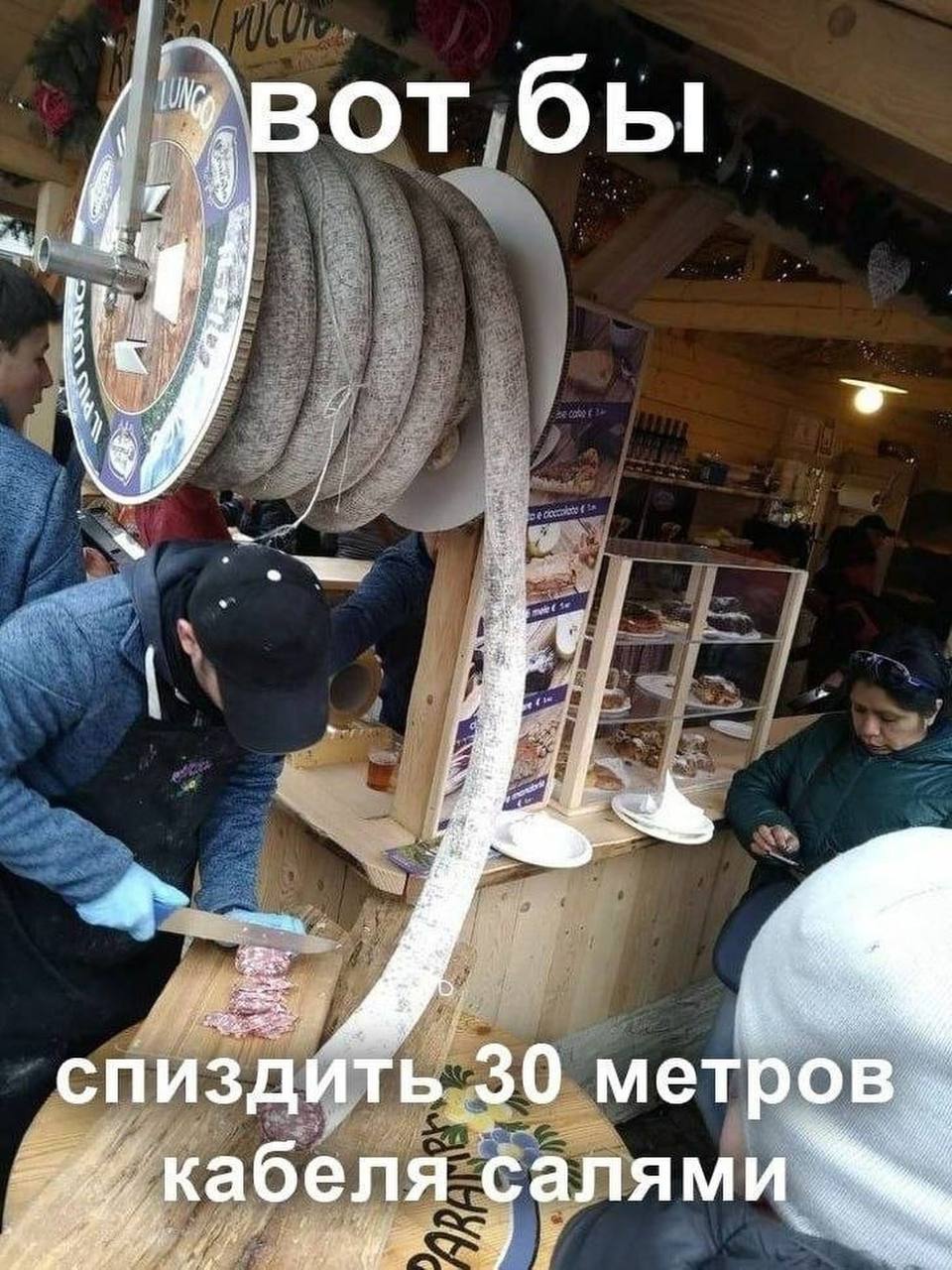 4 бы 4a i спиздить 30 метров кабеля салями
