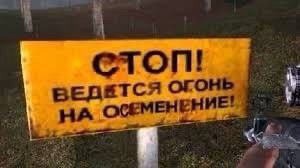 ВЕДЕТСЯ НА у ING