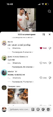 16:48 3035 комментариев dranik синтаксический разбор Ответить Посмотреть 9 ответов Даже тупому бомжу не Бусики Ответить 9692 Посмотреть 38 ответов winstar 07 жизнь на волоске Ответить 5036 Посмотреть 