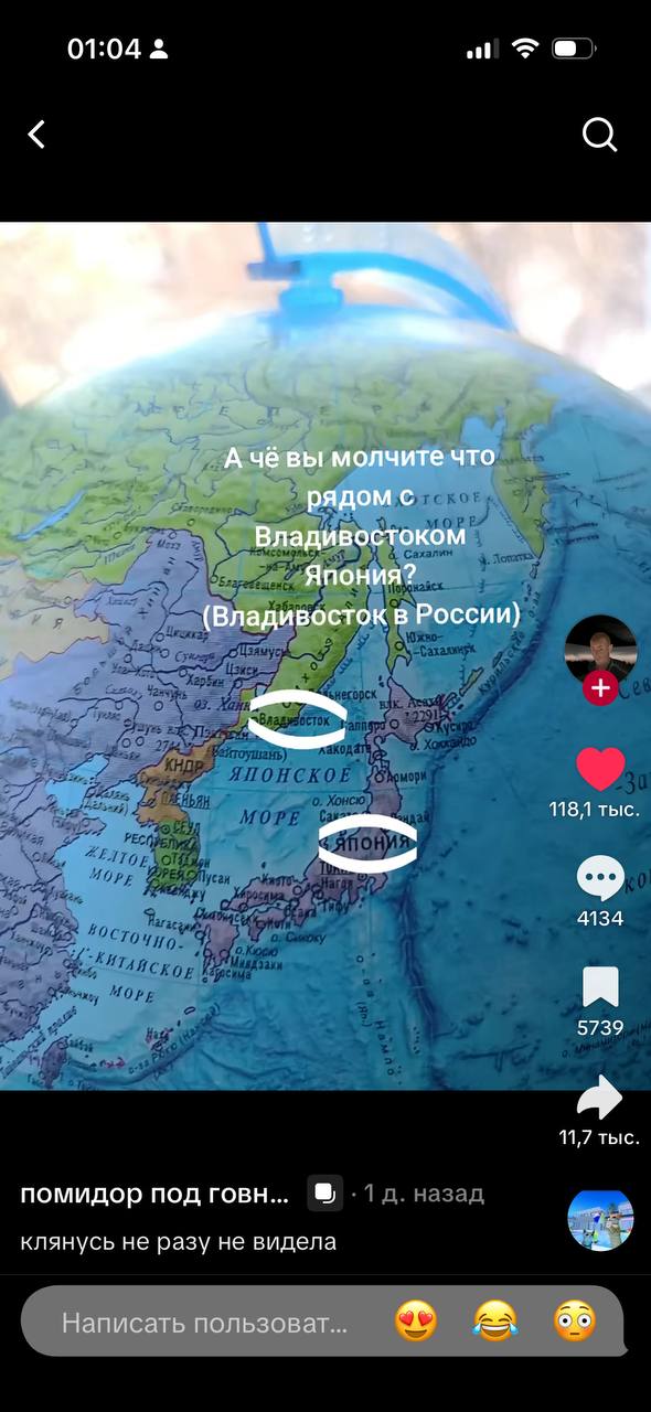 01:04 у А чёвы молчите что рядом с Владивостоком Япония? (Владивосток в России) 118,1 тыс. 4134 5739 11,7 тыс. помидор под говн... клянусь не разу не видела Написать пользоват... в