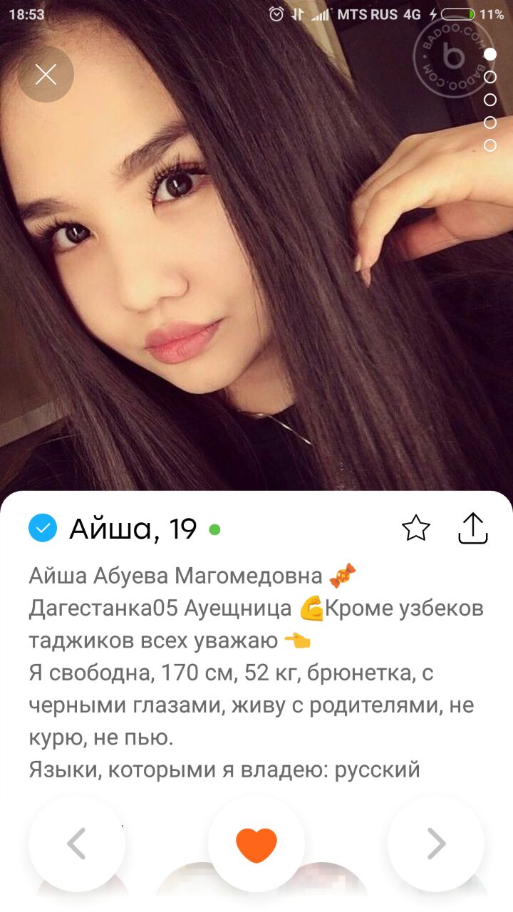 Аххахахахаххахаха блять