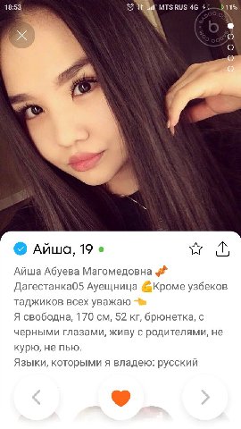 Аххахахахаххахаха блять