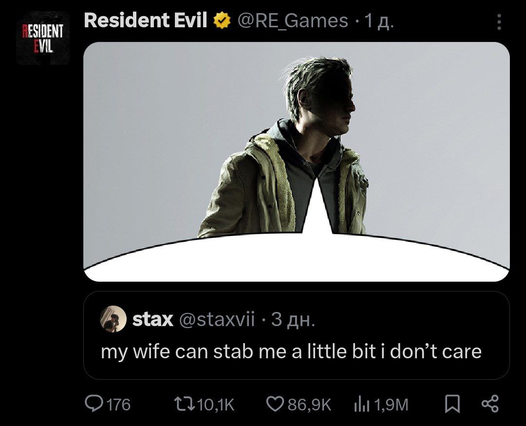 Resident Evil ESIOENT MIL stax my wife can stab me a little bit don’t саге