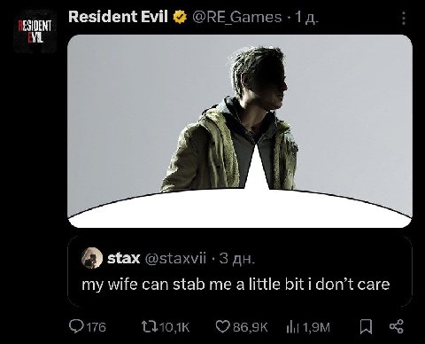 Resident Evil ESIOENT MIL stax my wife can stab me a little bit don’t саге