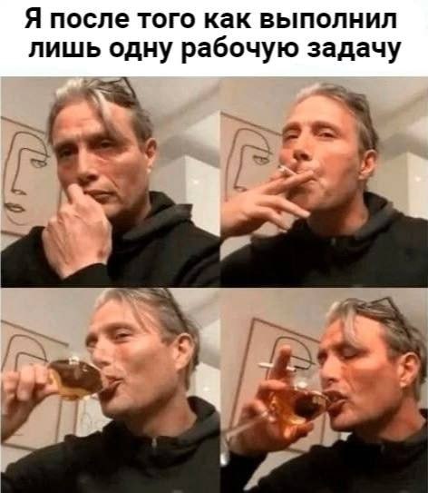 Я после того как выполнил лишь одну рабочую задачу