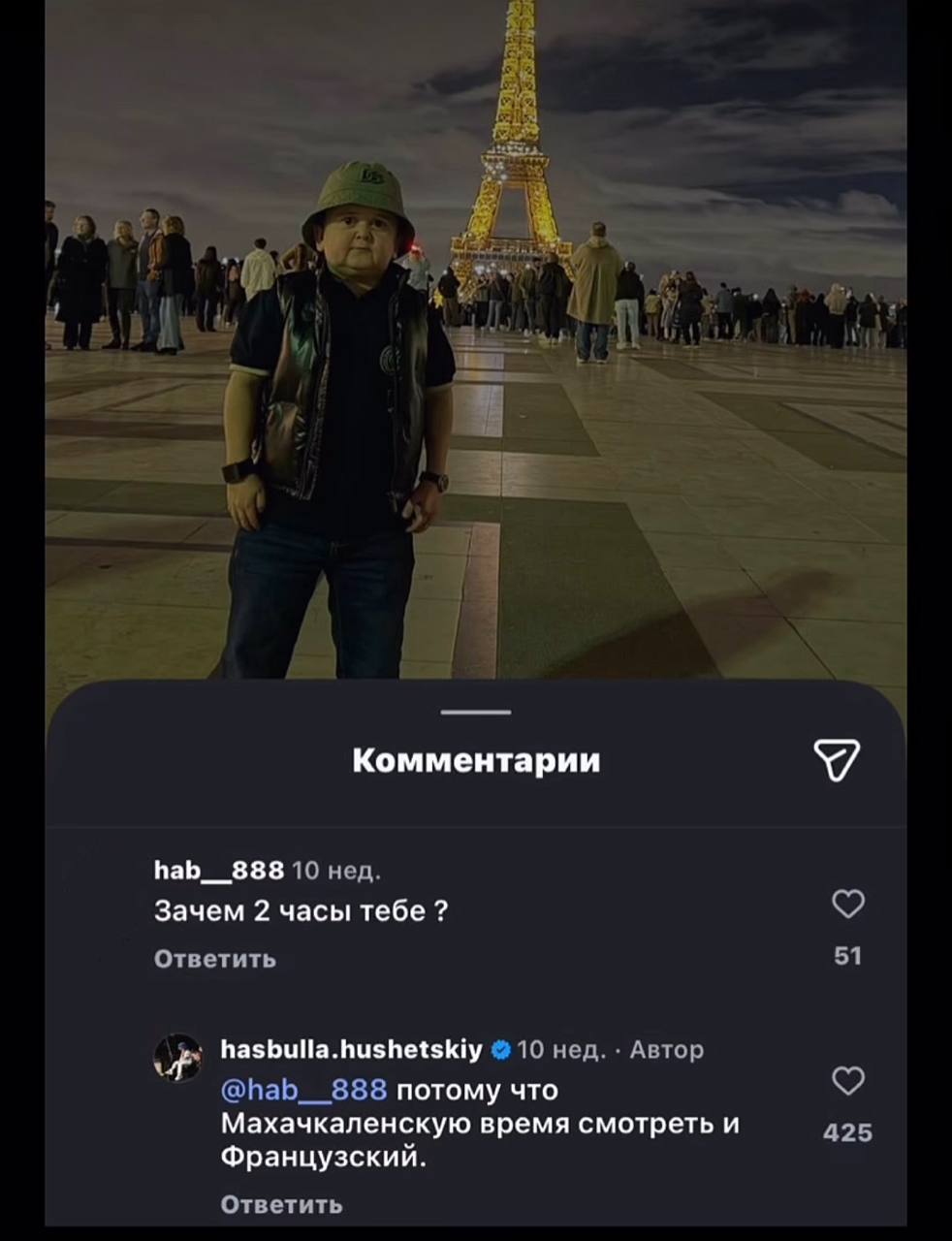 if 14 и, Комментарии hab__888 10 нед. Зачем 2 часы тебе Ответить 51 hasbulla.hushetskiy 10 нед. Автор @hab__888 потому что Махачкаленскую время смотреть и 425 Французский. Ответить