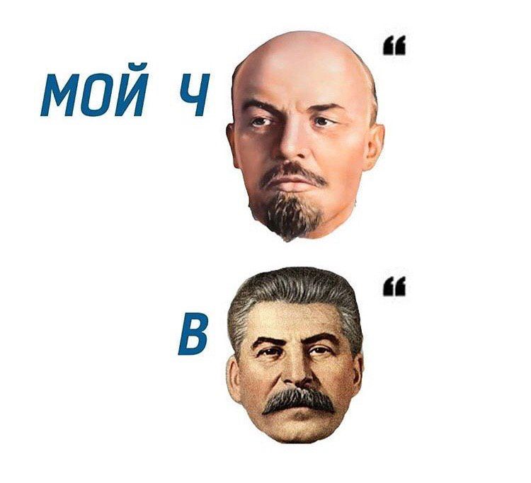 МОЙ