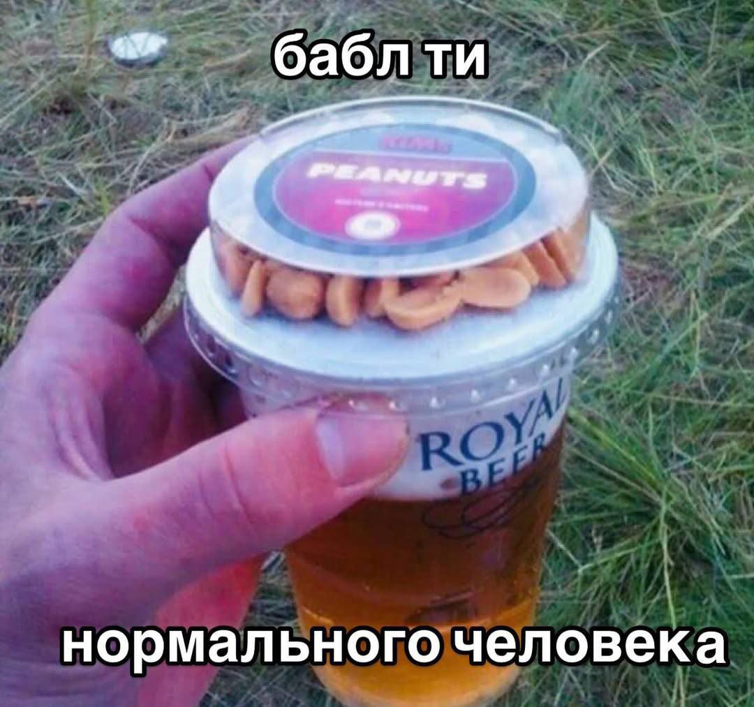 бабл нормального человека