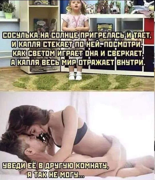a СОСУЛЬКА' CONHUE СТЕКАЕТАПО НЕЙПОСМОТРИ И СВЕРКАЕТ! ВЕСЬ ОТРАЖАЕТ ВНУТРИ. ДРУ МОГУ