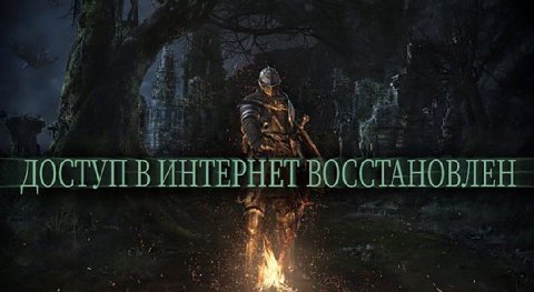 дошёл до дома:
