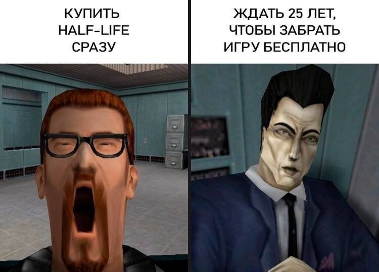 КУПИТЬ ЖДАТЬ 25 ЛЕТ, HALF-LIFE ЧТОБЫ ЗАБРАТЬ СРАЗУ ИГРУ БЕСПЛАТНО