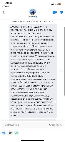 09:33 Поиск Михаил ВЫ И МИХАИЛ ОБРАЗОВАЛИ ПАРУ 10.07.2023 Добрый день! Благодарю, что поставили лайк на мою страничку, тем самым возвысив мою самооценку и чувство уверенности в себе. Я знал, что рано 