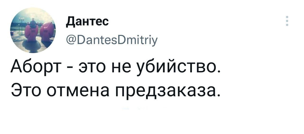 Шах и мат