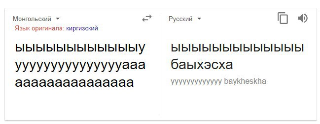 необъяснимое