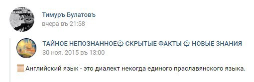 и у этого пассажира тоже все по-старому