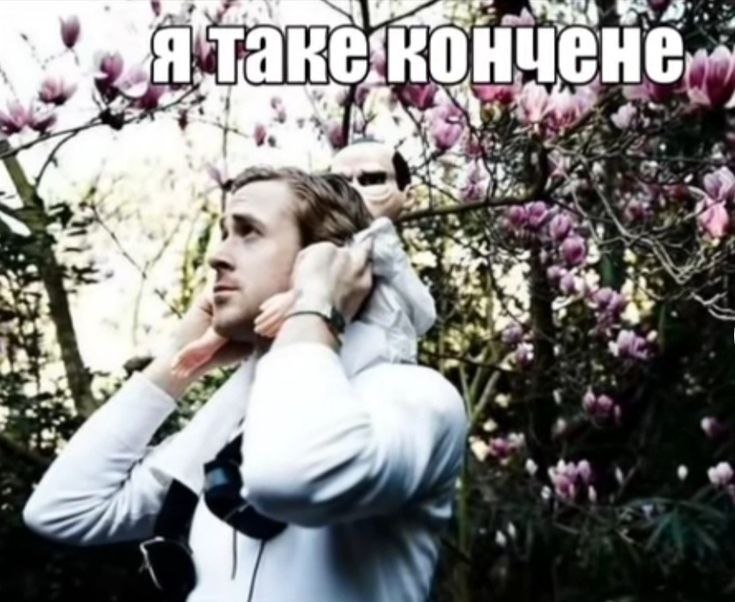 A у