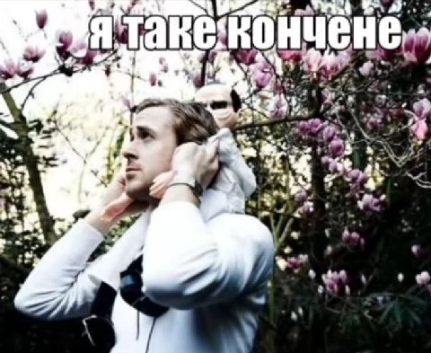 A у