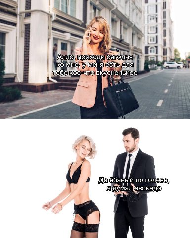 liaf A ный по голове 7,