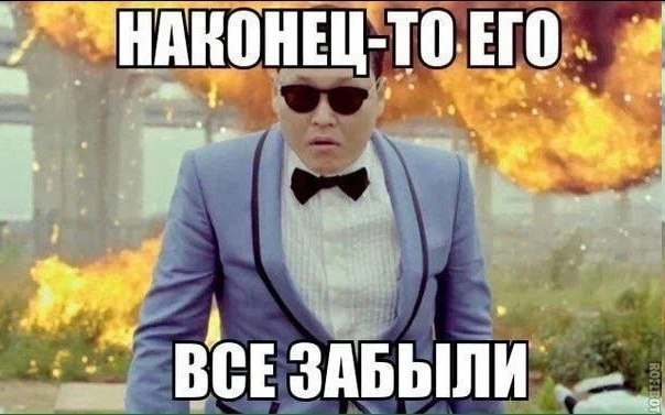 10 ЕГО. 2 Pre BCE ЗАБЫЛИ