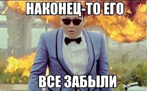 10 ЕГО. 2 Pre BCE ЗАБЫЛИ