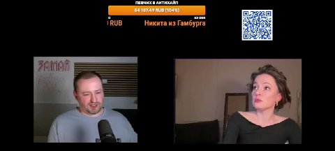 ПЕВЧИХ В АНТИХАЙП - 500 RUB Никита из Tami Ea 1 ВОВ Никита из Гамбурга Ea