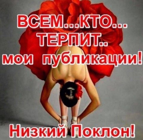 кации!