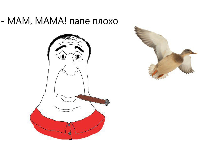 МАМ, МАМА! папе плохо