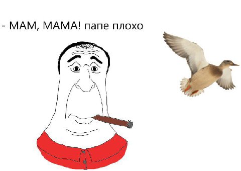МАМ, МАМА! папе плохо