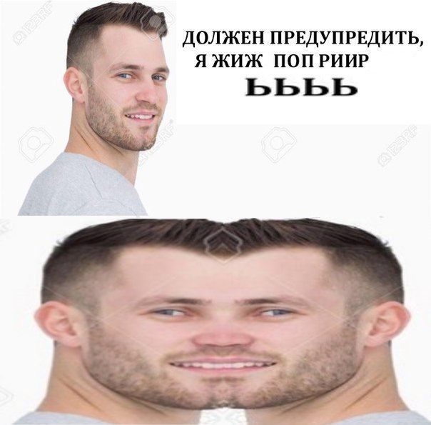 ДОЛЖЕН ПРЕДУПРЕДИТЬ, Я ЖИЖ ПОПРИИР bbbb