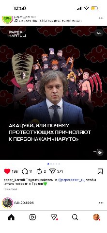 12:50 Last Jerénimo Ninja Trap (feat. Manuel Huizar) PAPER RARTULI 4 a is АКАЦУКИ, ИЛИ ПОЧЕМУ ПРОТЕСТУЮЩИХ ПРИЧИСЛЯЮТ К ПЕРСОНАЖАМ «НАРУТО» paper_kartuli Подписывайтесь на @paperpaper_ru, чтобы читать