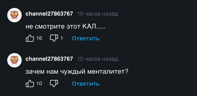 три топовых пака коментариев к фильму бруталист на рутюбе