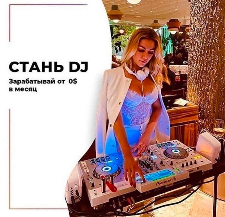 25 2 СТАНЬ Зарабатывай от 0$ в месяц у а