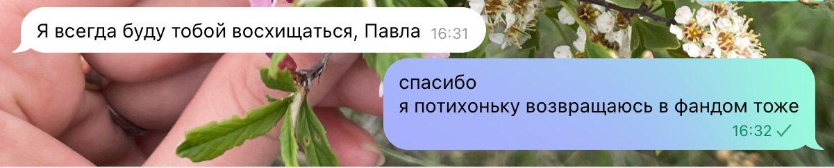 я обязательно буду собой восхищаться и никогда не убивала себя для этого