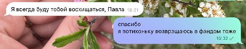 я обязательно буду собой восхищаться и никогда не убивала себя для этого
