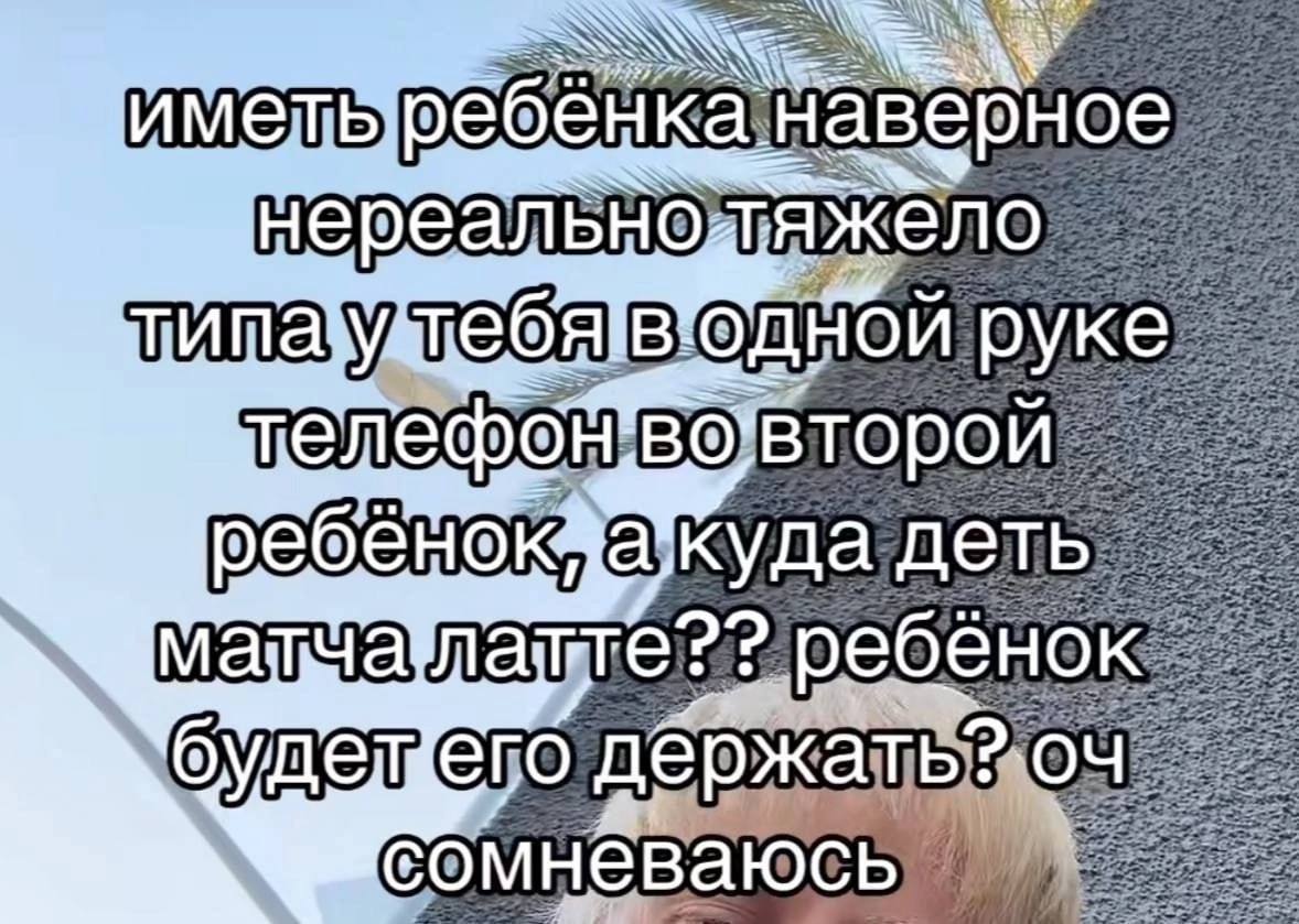 CCW камаверное волной руке 4 On me второй 4 (5 Нок адкуда 5 ребёнок. 2 3 i) сомневаюсь"