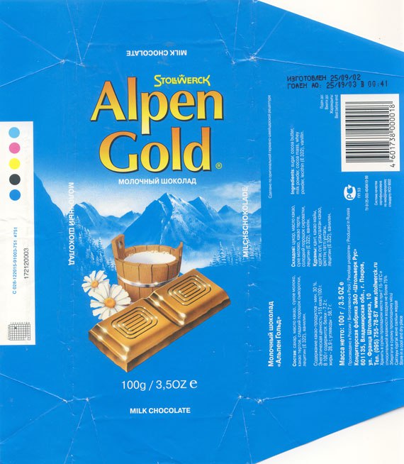 я МОЛОЧНЫЙ ШОКОЛАД a> as ase до 3¢ 2¢ MILK CHOCOLATE