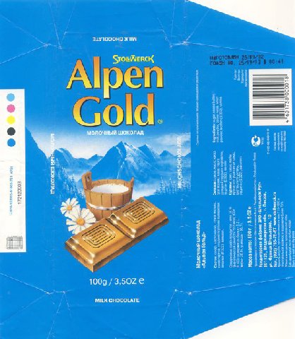 я МОЛОЧНЫЙ ШОКОЛАД a> as ase до 3¢ 2¢ MILK CHOCOLATE