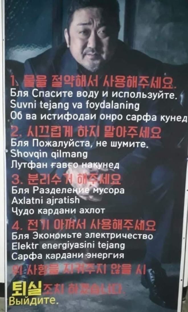 Выйдите.